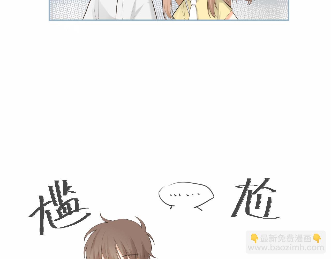 第13话 一天的落幕(1/2)-第13话
