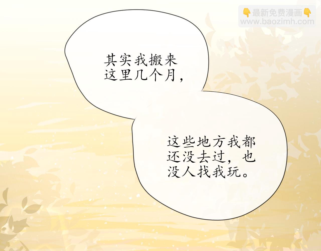第13话 一天的落幕(1/2)-第13话