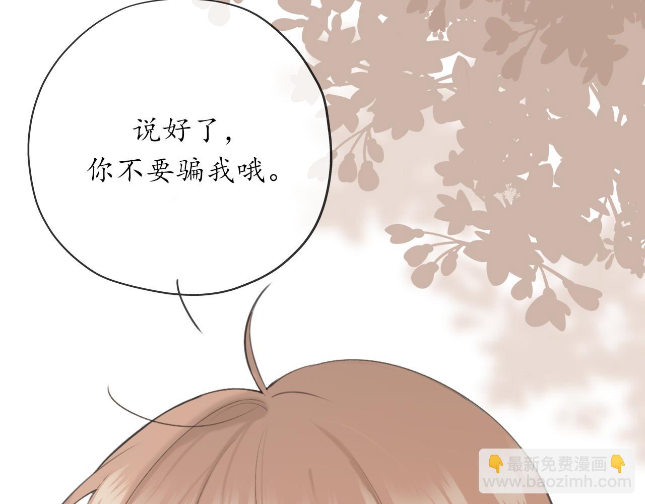 第13话 一天的落幕(1/2)-第13话