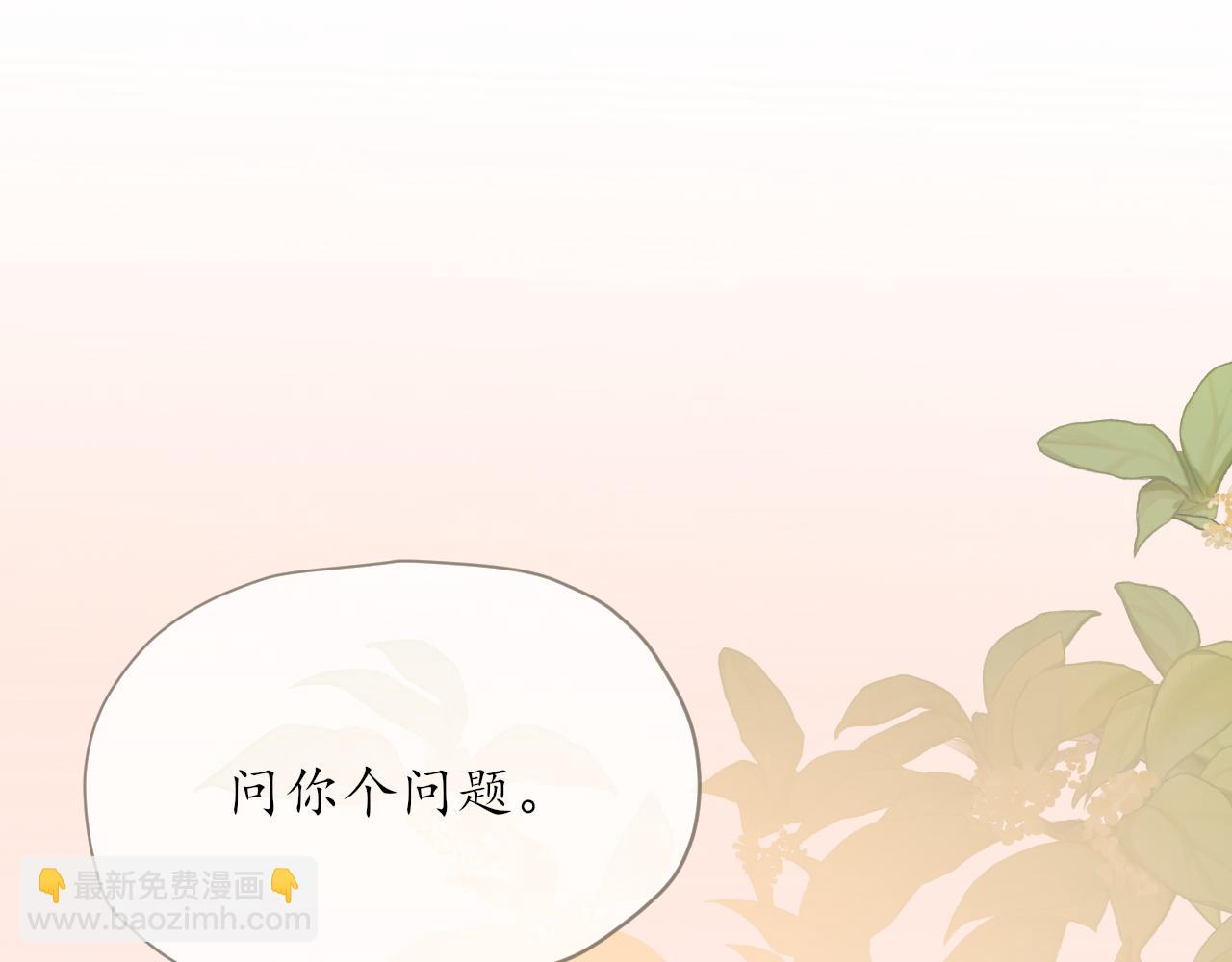 第13话 一天的落幕(1/2)-第13话