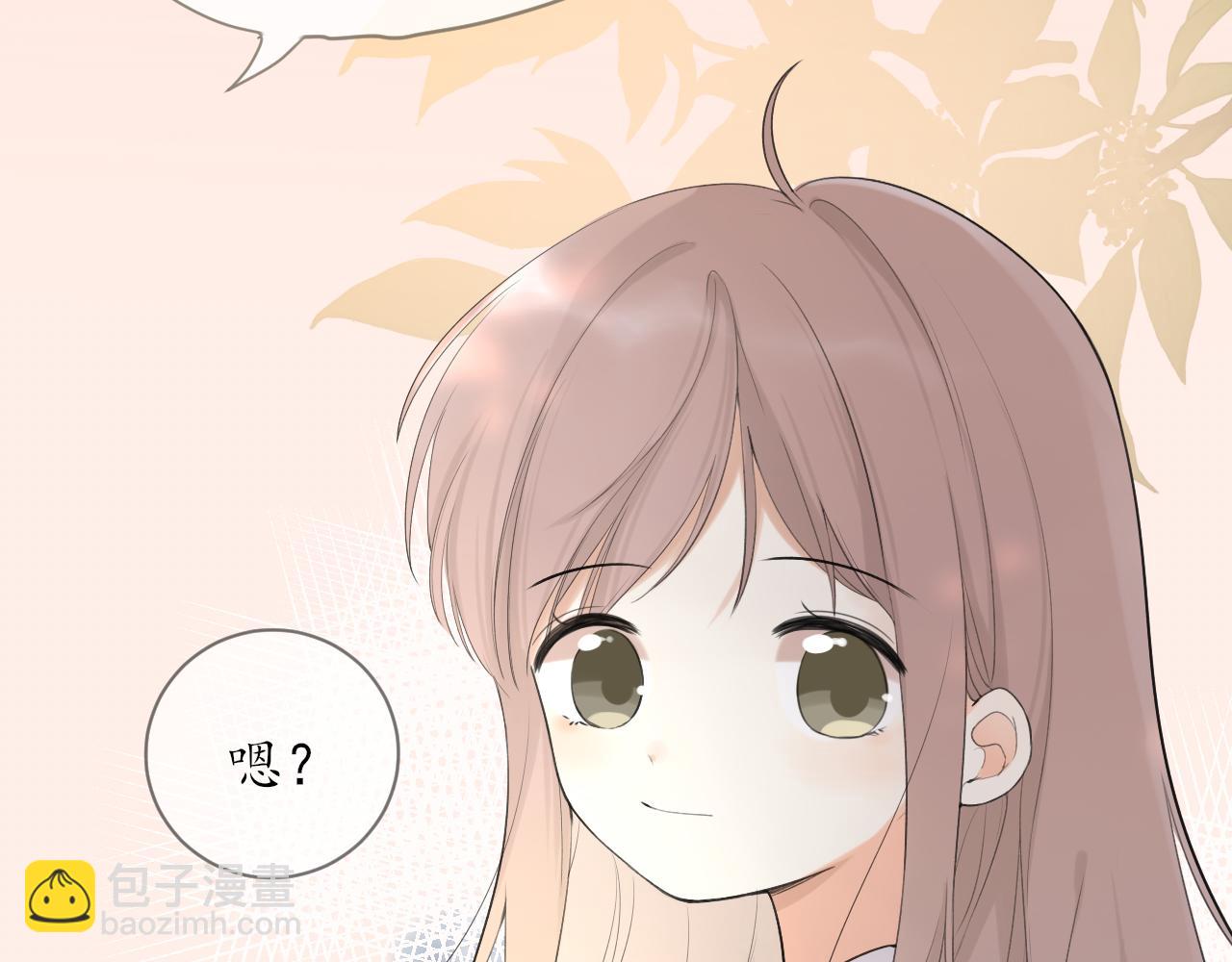 第13话 一天的落幕(1/2)-第13话