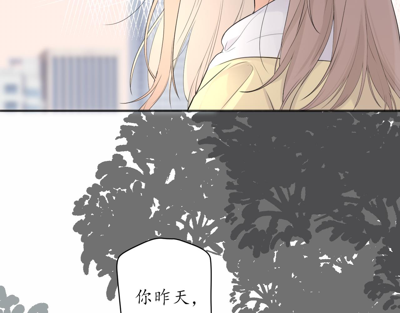 第13话 一天的落幕(1/2)-第13话
