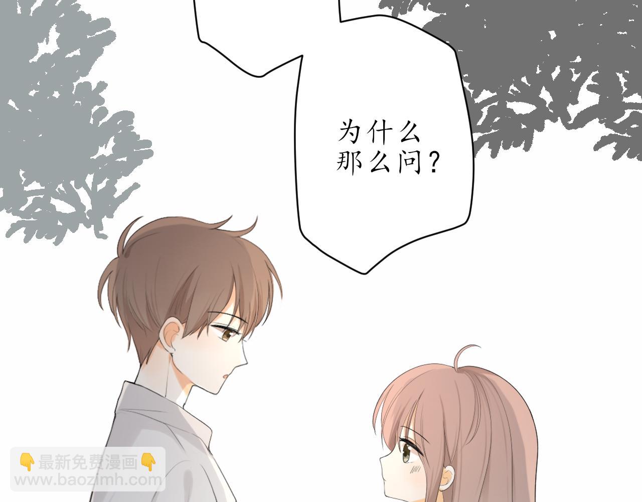 第13话 一天的落幕(1/2)-第13话