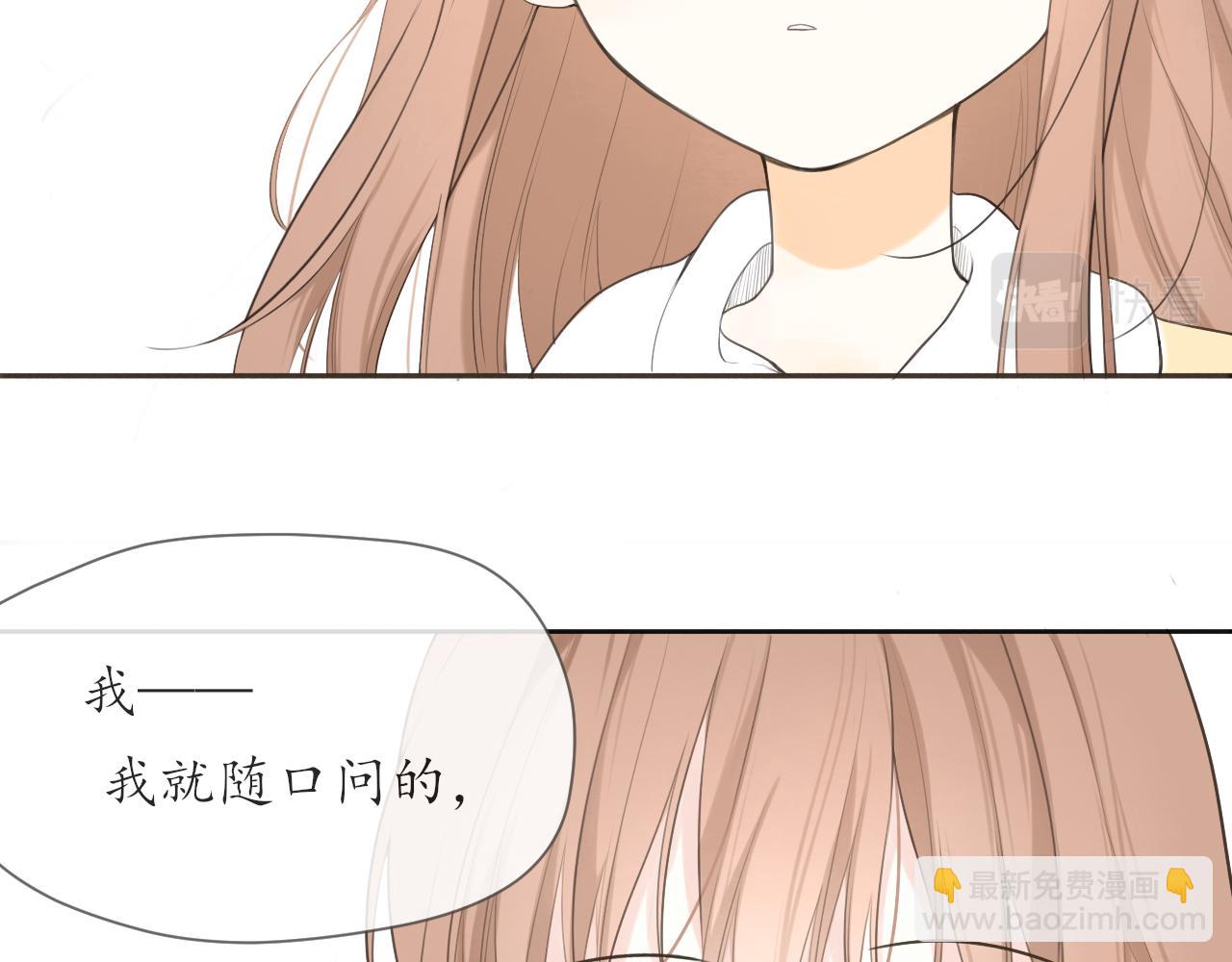 第13话 一天的落幕(1/2)-第13话