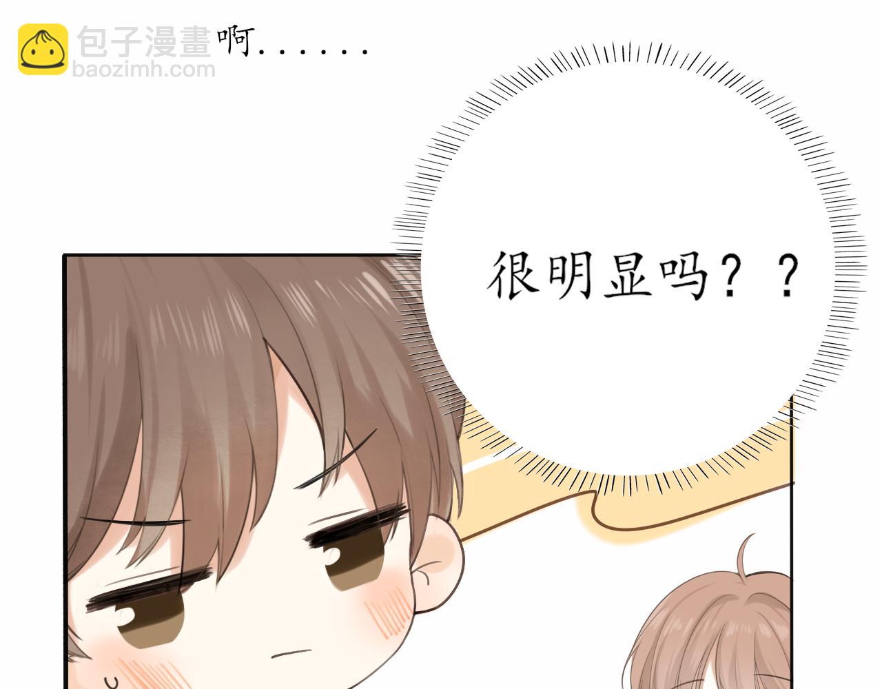 第15话 我陪你(1/2)-第15话