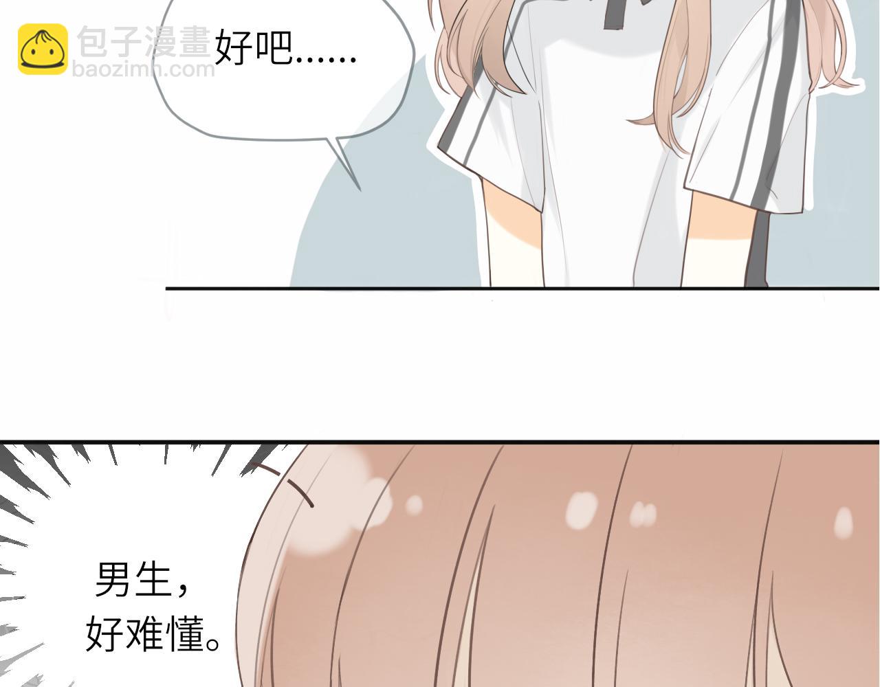 第15话 我陪你(1/2)-第15话