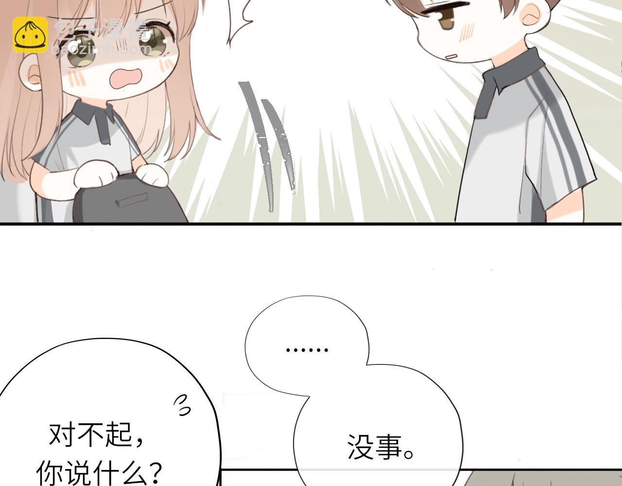 第15话 我陪你(1/2)-第15话