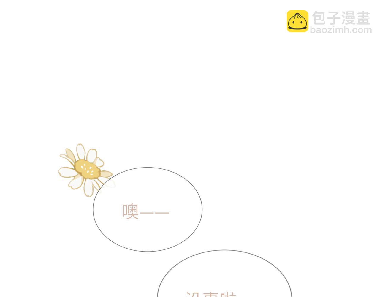 第15话 我陪你(1/2)-第15话