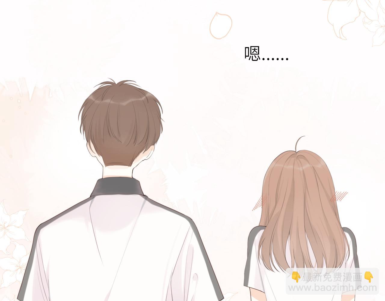第15话 我陪你(1/2)-第15话