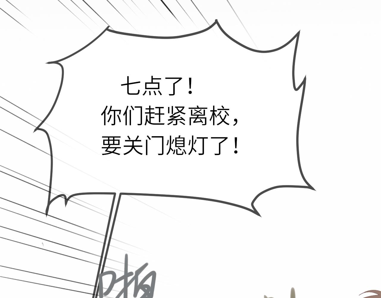 第15话 我陪你(1/2)-第15话