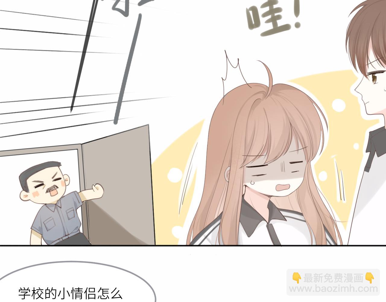 第15话 我陪你(1/2)-第15话