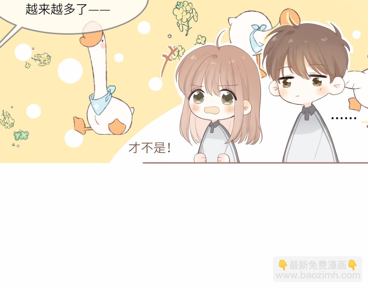 第15话 我陪你(1/2)-第15话
