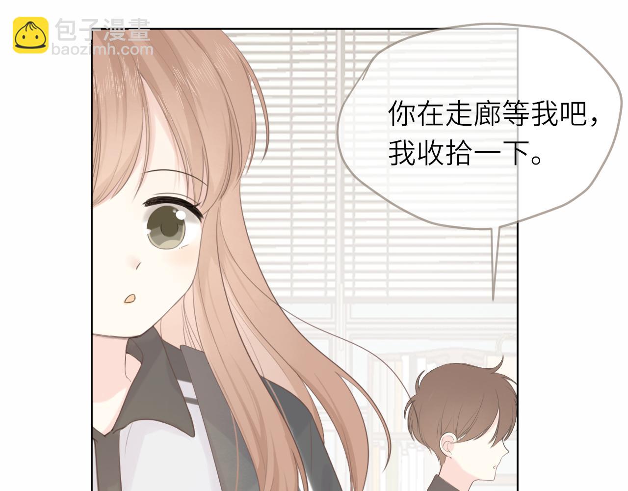 第15话 我陪你(1/2)-第15话