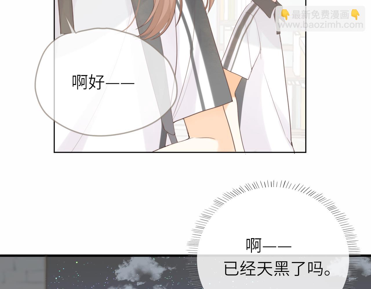 第15话 我陪你(1/2)-第15话