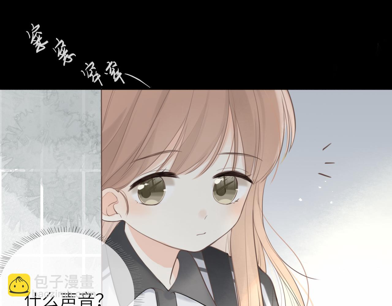 第15话 我陪你(1/2)-第15话