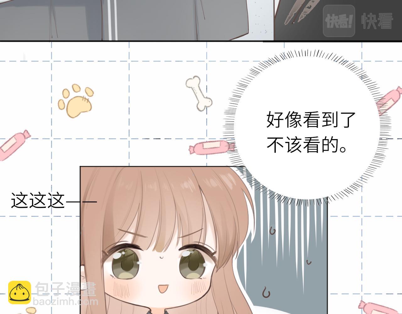 第15话 我陪你(1/2)-第15话