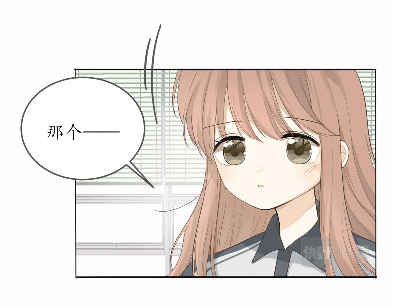 第15话 我陪你(1/2)-第15话