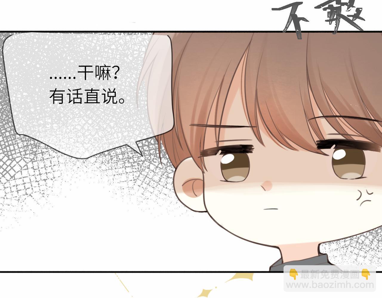 第17话 喜欢的原因(1/2)-第17话