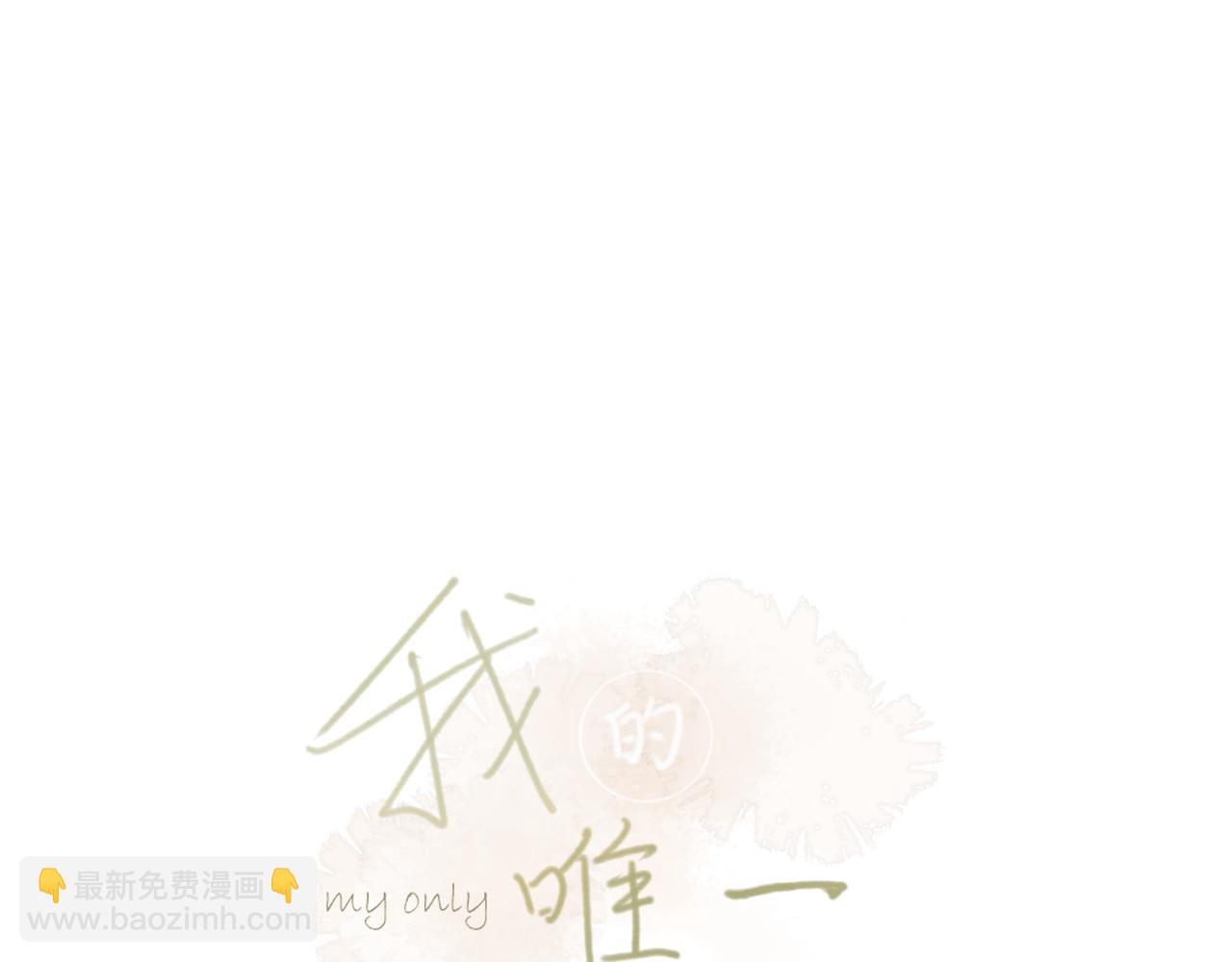 第17话 喜欢的原因(1/2)-第17话