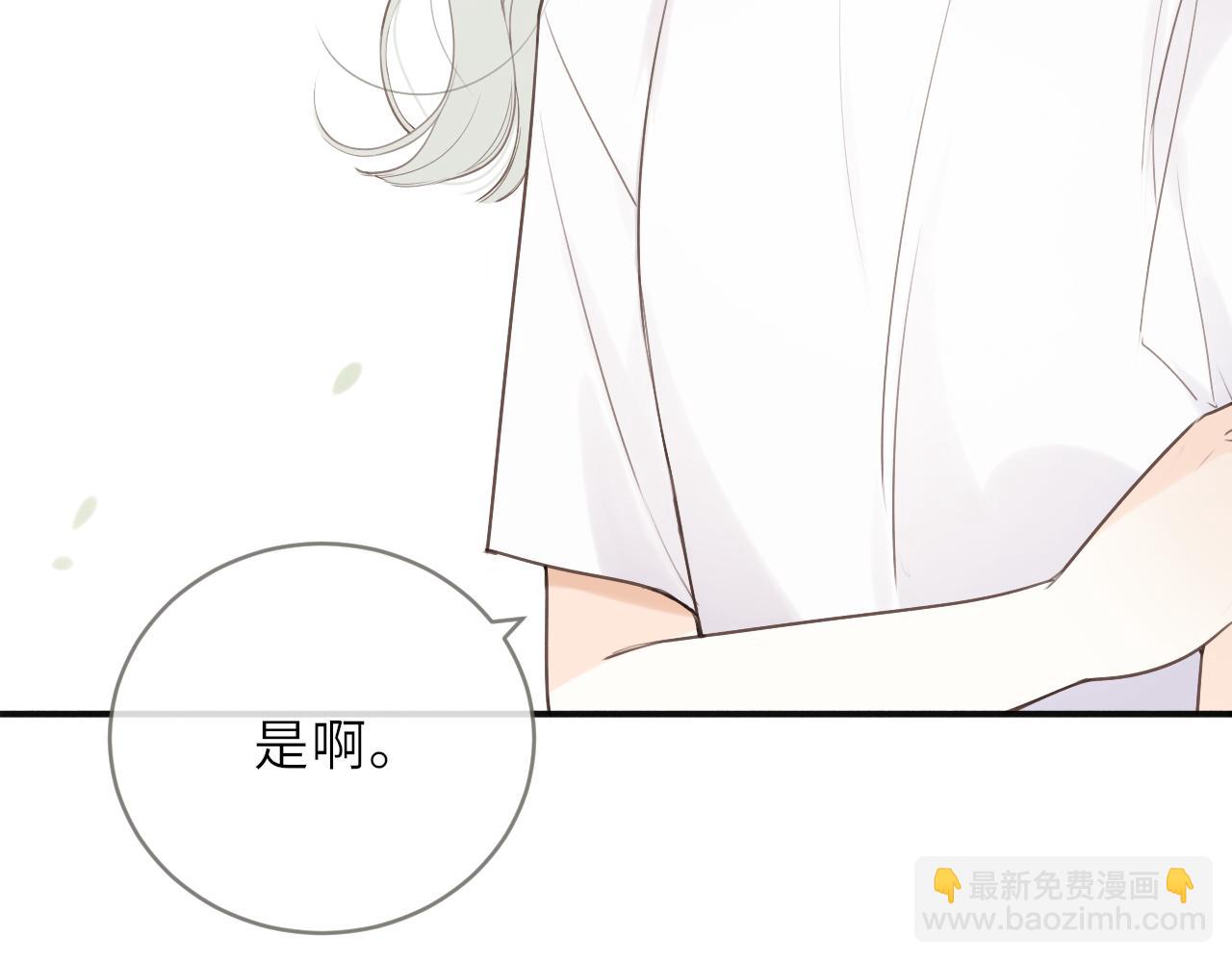 第17话 喜欢的原因(1/2)-第17话