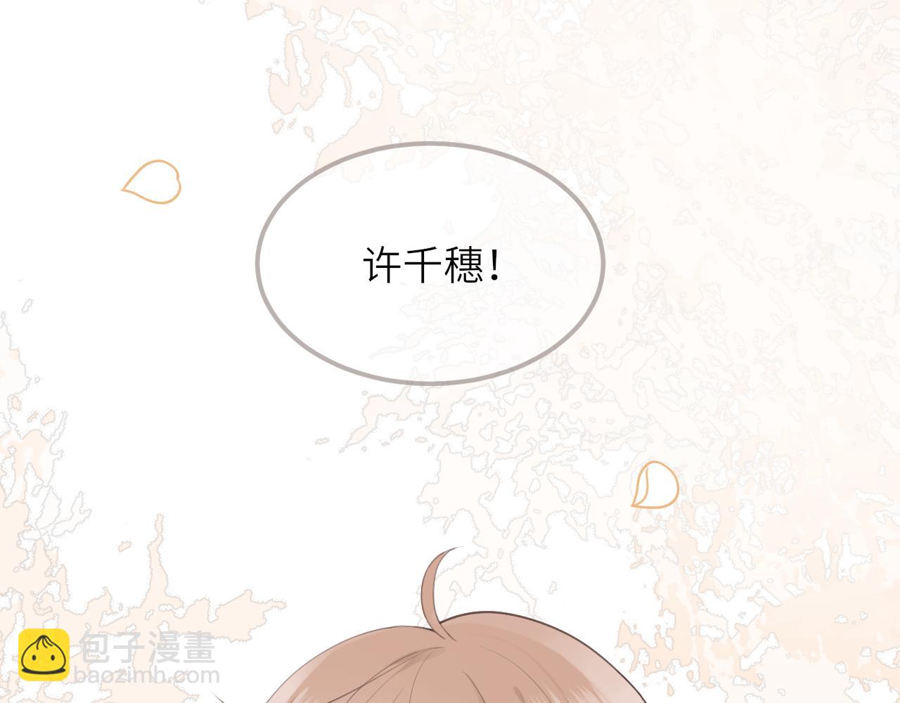 第17话 喜欢的原因(1/2)-第17话