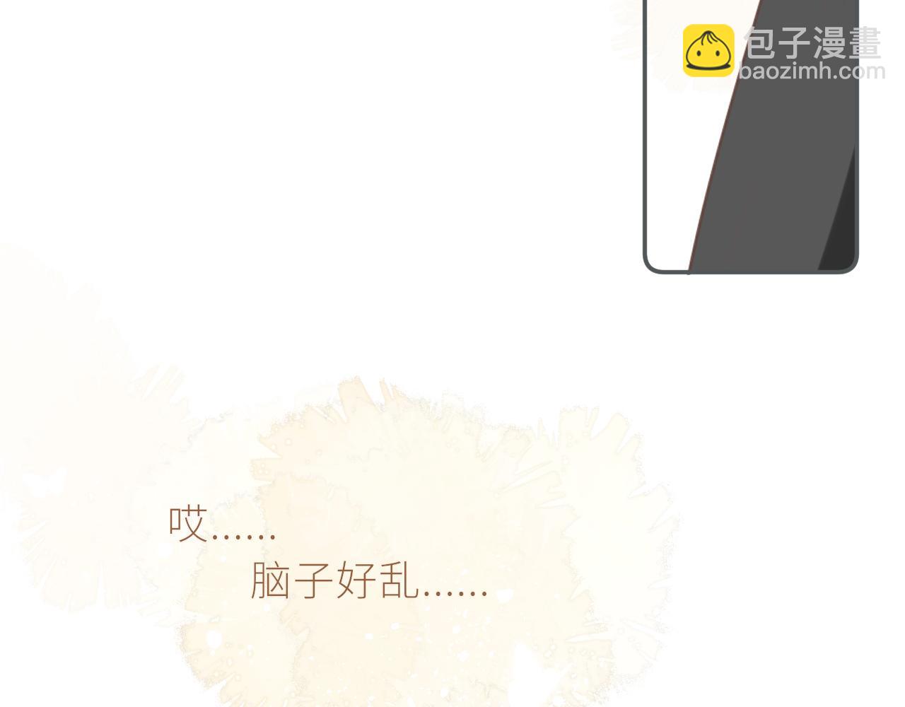 第19话 一起拍个照吧？(1/2)-第19话
