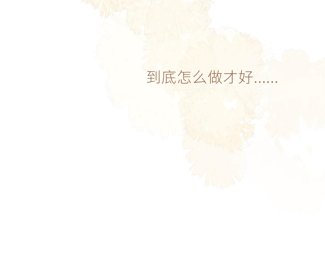 第19话 一起拍个照吧？(1/2)-第19话