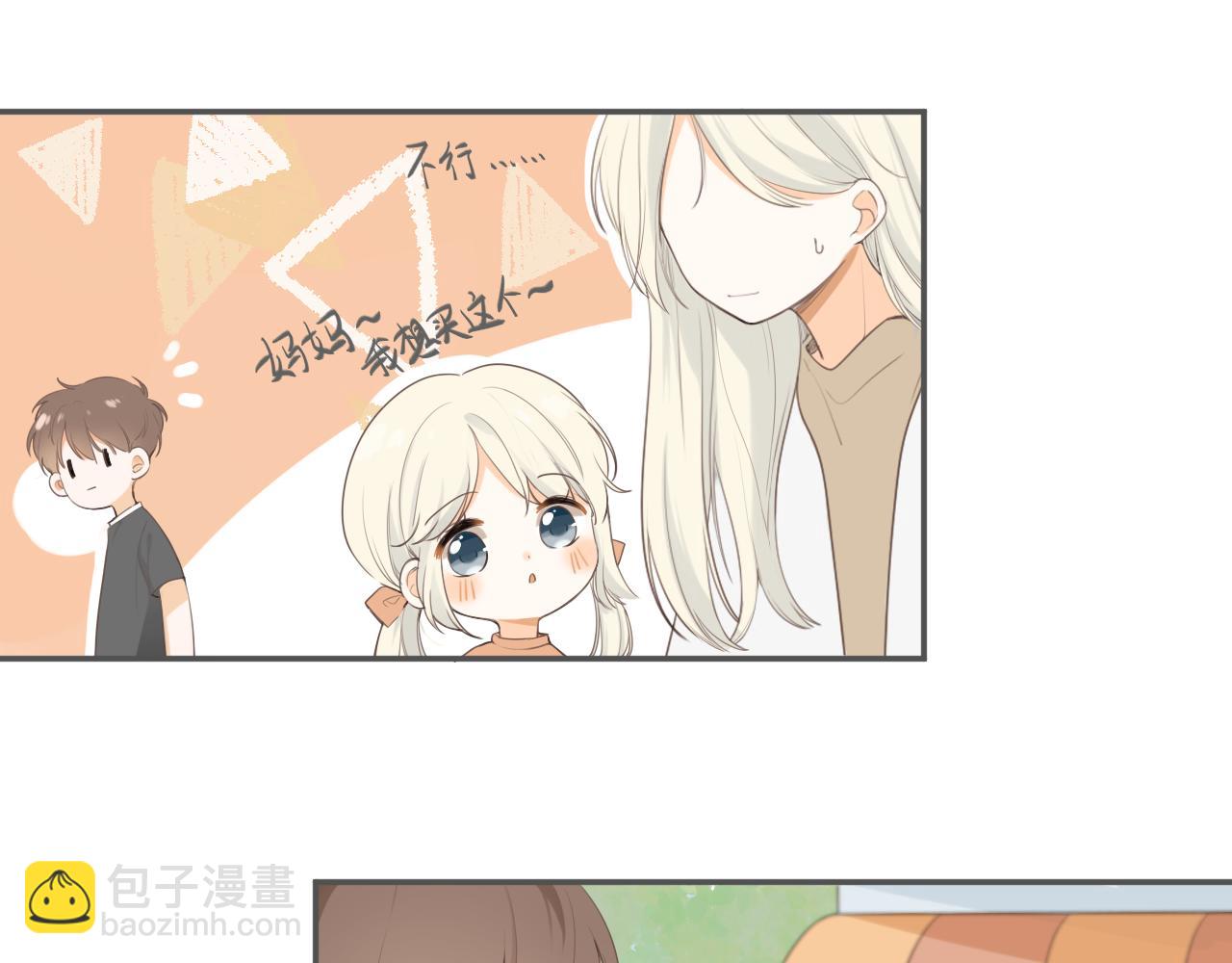 第19话 一起拍个照吧？(1/2)-第19话
