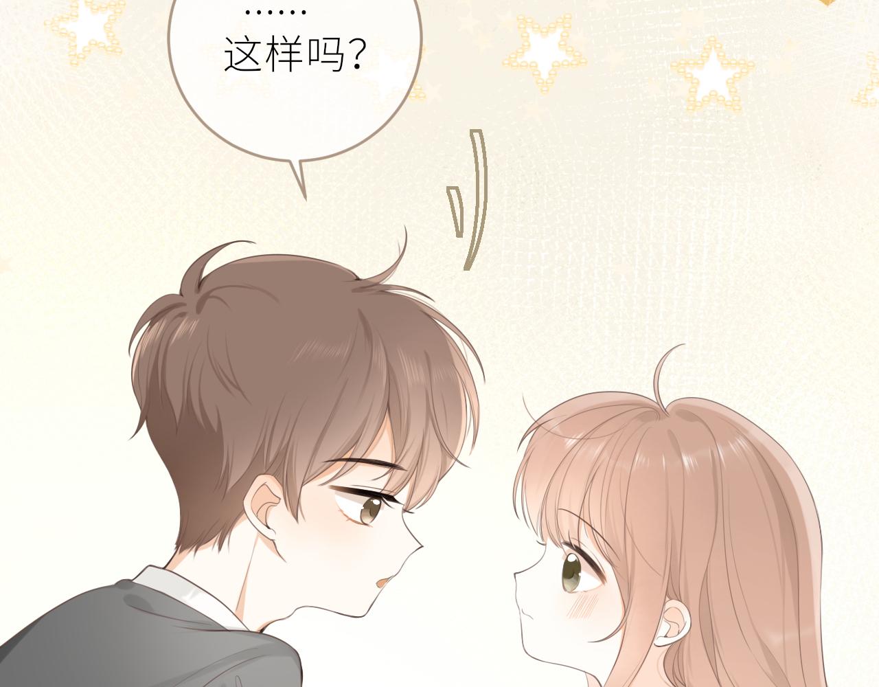 第19话 一起拍个照吧？(1/2)-第19话