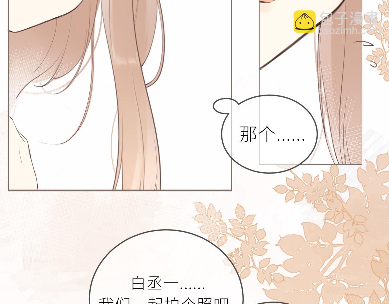 第19话 一起拍个照吧？(1/2)-第19话
