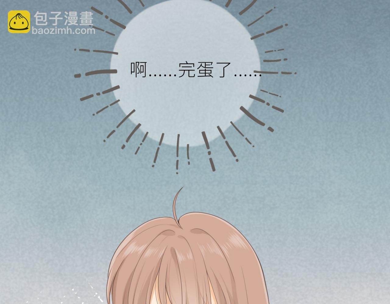 第19话 一起拍个照吧？(1/2)-第19话