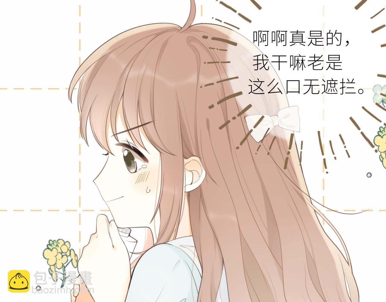 第19话 一起拍个照吧？(1/2)-第19话