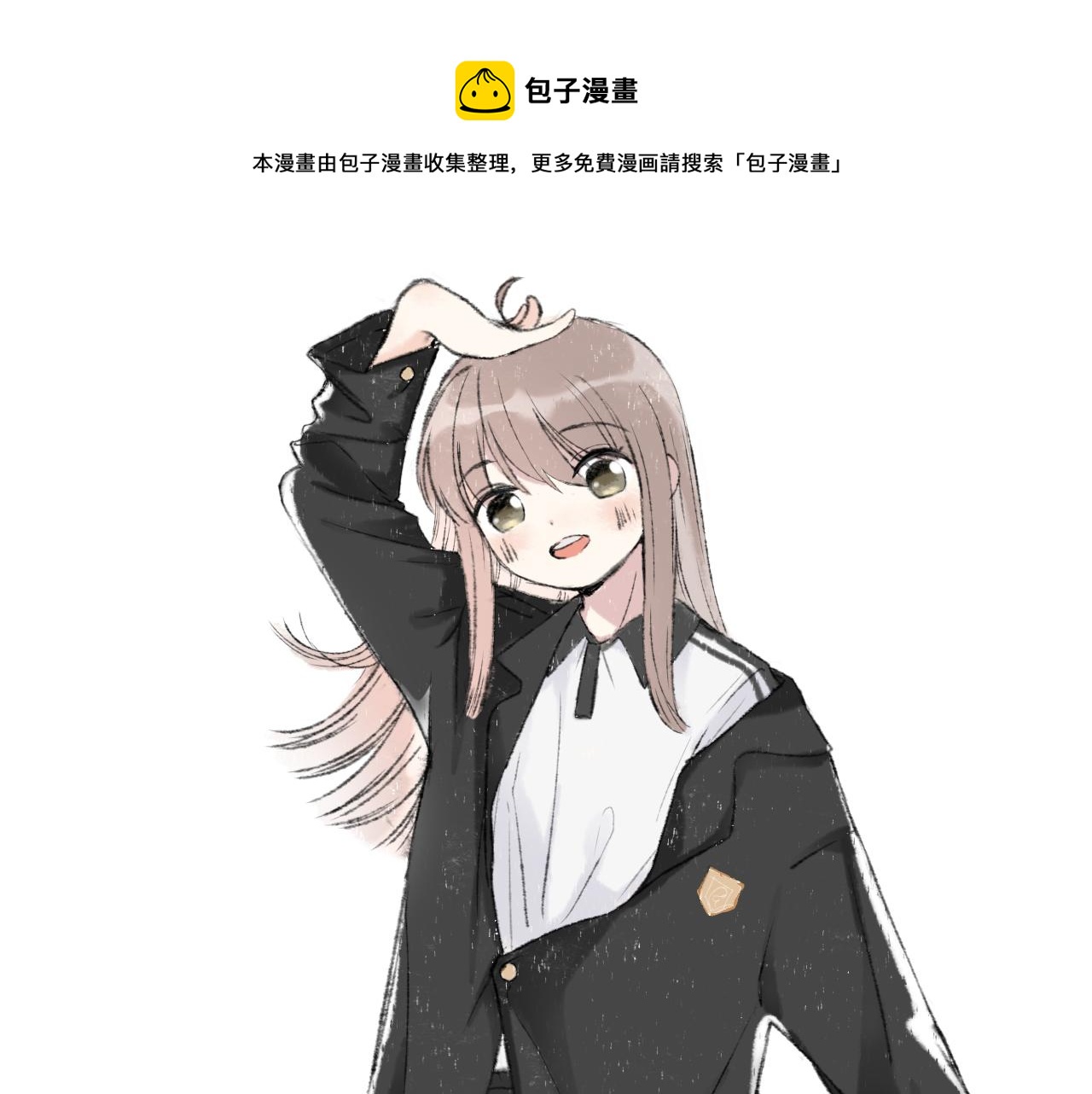 第3章 上-第3话