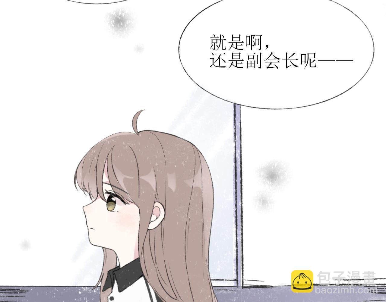 第3章 上-第3话