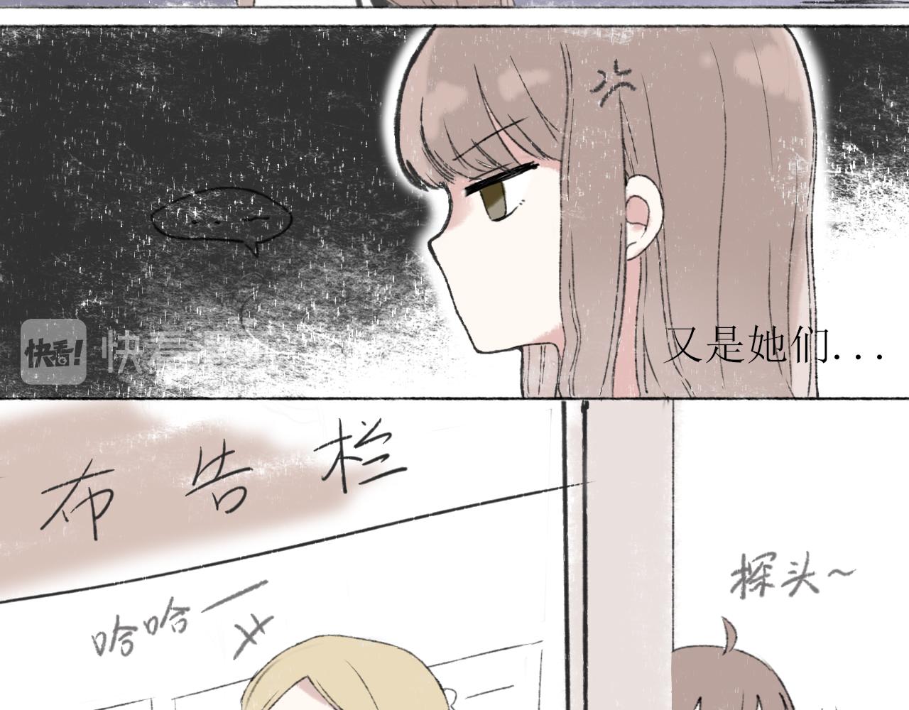 第3章 上-第3话