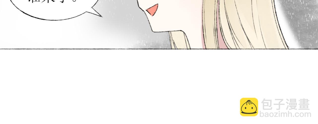第3章 上-第3话
