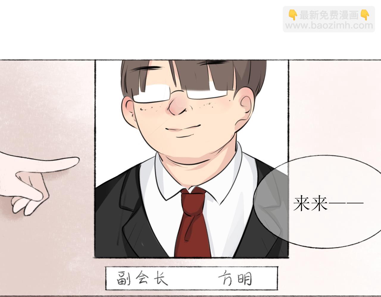 第3章 上-第3话
