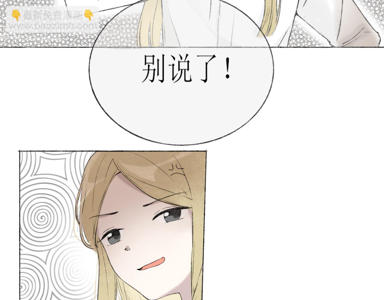 第3章 上-第3话