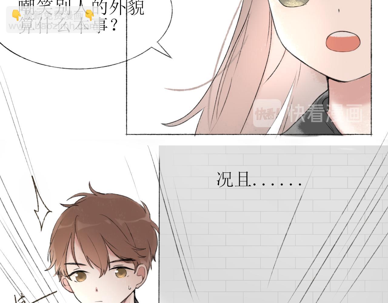 第3章 上-第3话