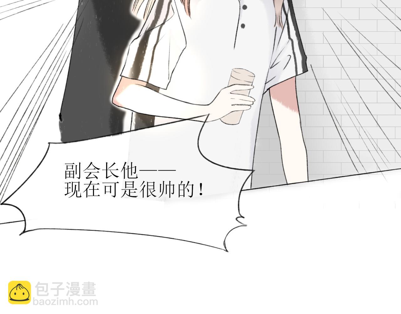 第3章 上-第3话