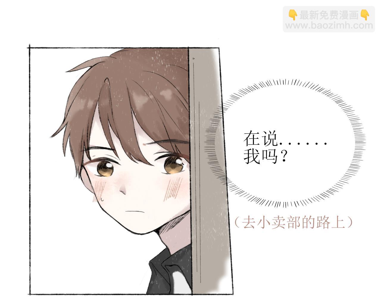 第3章 上-第3话