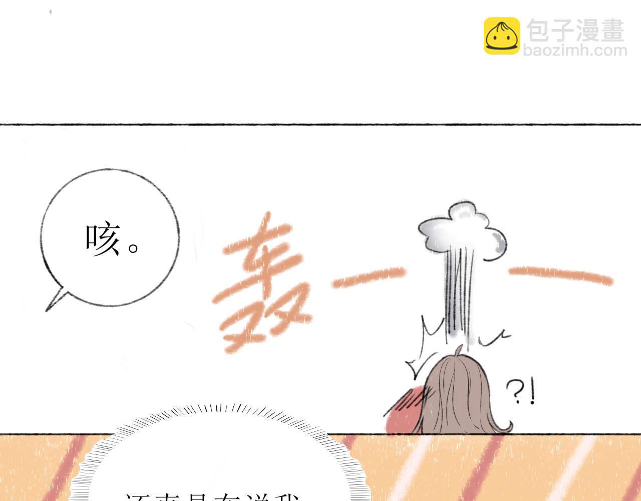 第3章 上-第3话