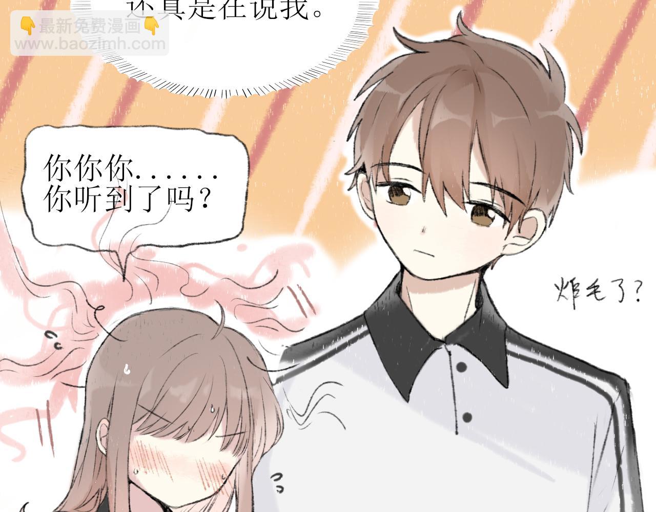 第3章 上-第3话