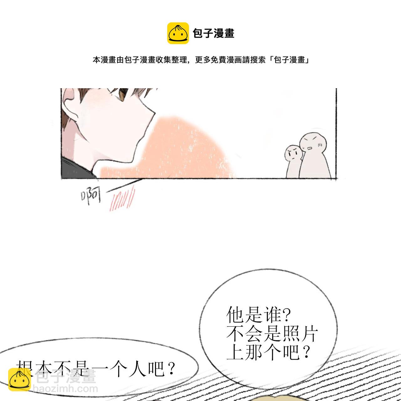 第3章 上-第3话