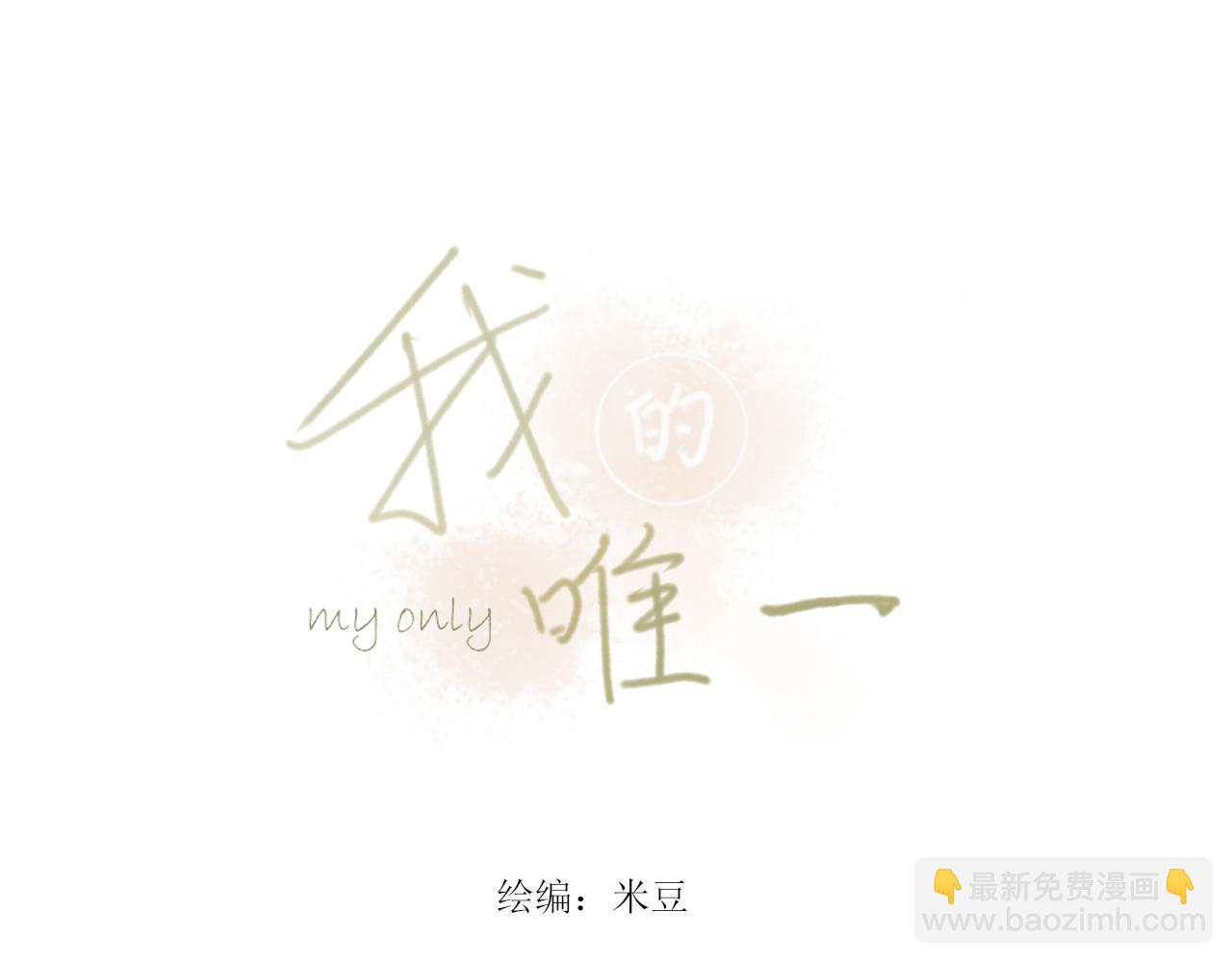 第3章 上-第3话