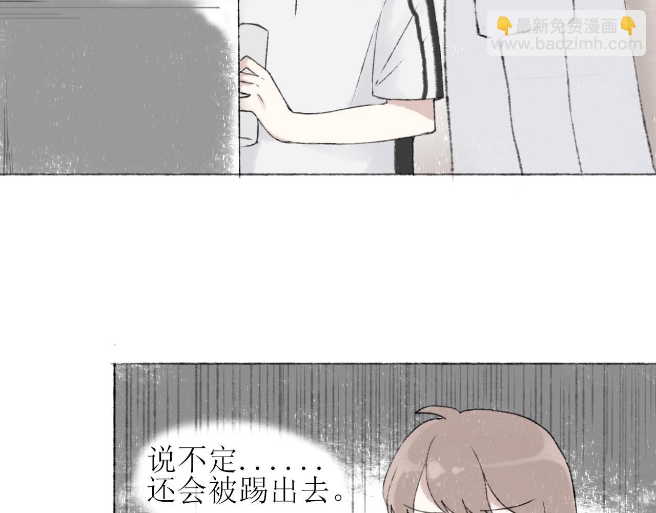 第3章 上-第3话