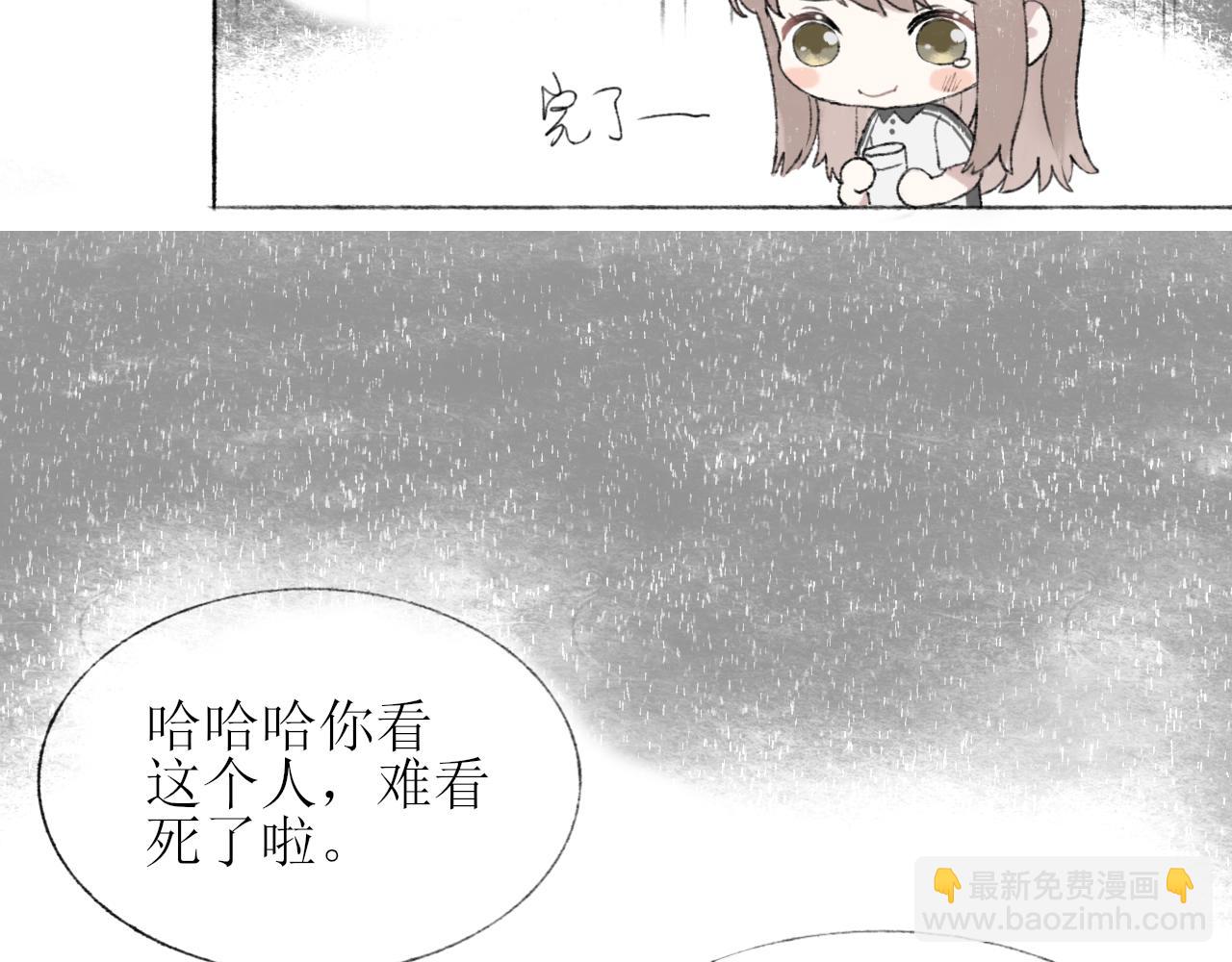 第3章 上-第3话