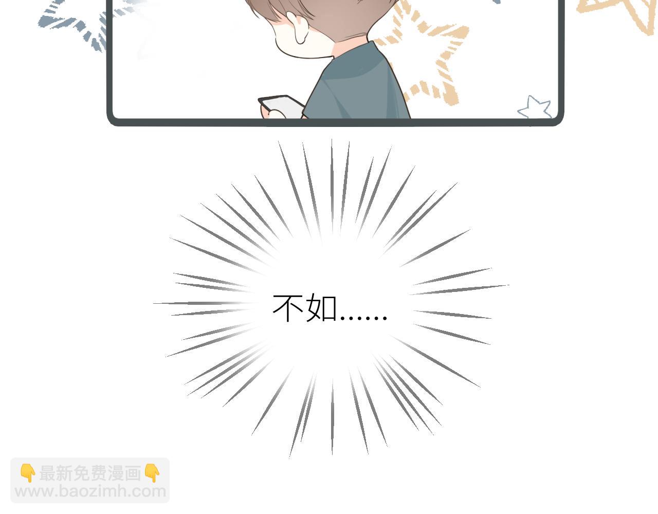 第20话 一个雨天(1/2)-第21话