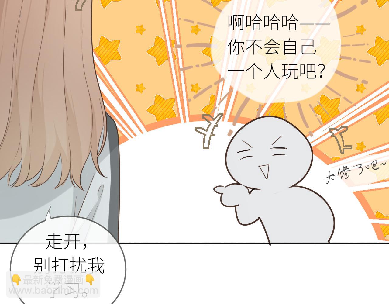 第20话 一个雨天(1/2)-第21话