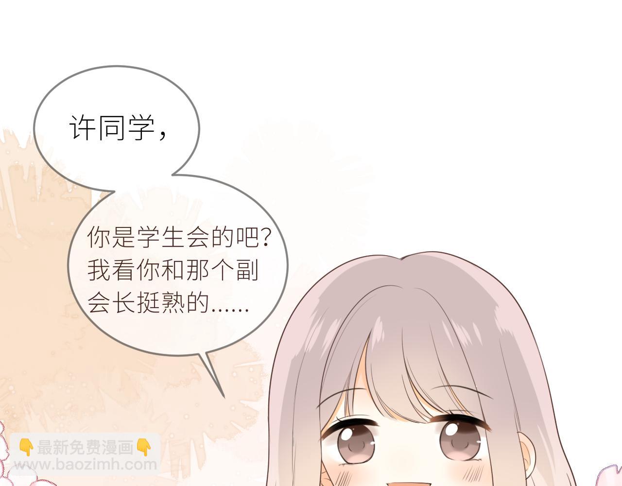 第20话 一个雨天(1/2)-第21话